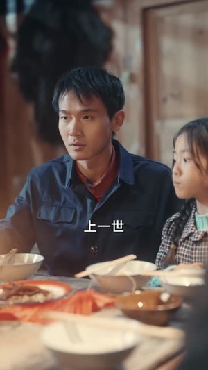 那年六零,我有神仙小卖部(80集) 那年六零,我有神仙小卖部(80集)精彩短剧看不停