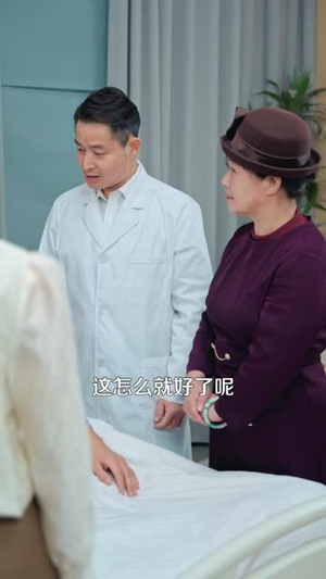 都市之神临天下(111集) 都市之神临天下(111集)短剧免费分享