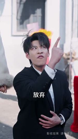 最佳反派（80集）短剧介绍