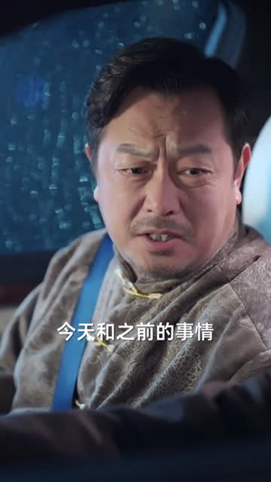 此后春秋不共度（70集）经典老剧免费看