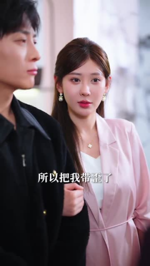 过年提取相亲女愿望，我成首富（84集）热门短剧推广