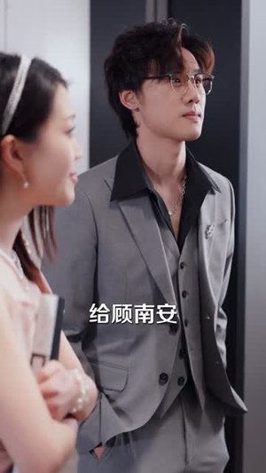 言出法随但总翻车（74集）精彩短剧看全集