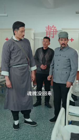 掌门:玄学大佬行走人间(90集) 掌门:玄学大佬行走人间(90集)排行榜前十短剧