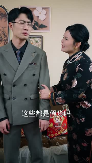 马年大吉，从看到物品价值开始爆（80集）超好看古装短剧