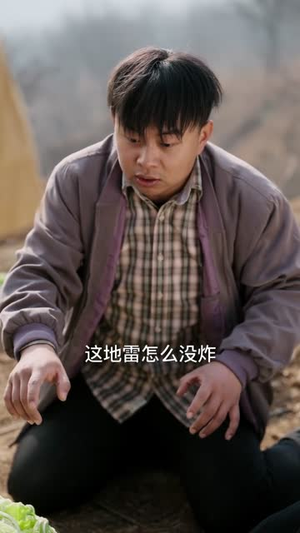 穿越七零，从知青到人生赢家（80集）爆款短剧追不停