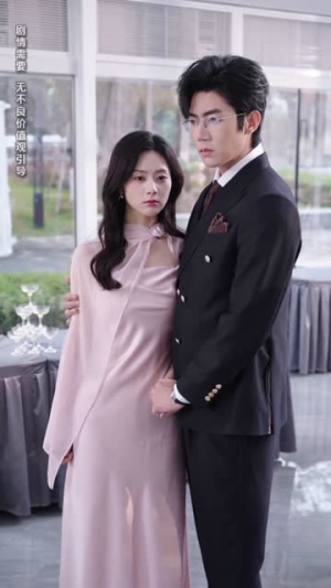 装乖诱他,我成了大佬的心尖宠(79集) 装乖诱他,我成了大佬的心尖宠(79集)免费看短剧