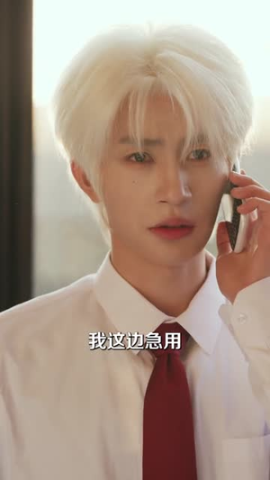 一家三口在同班（68集）追短剧关注我