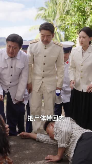 季风环流（75集）古装短剧推荐