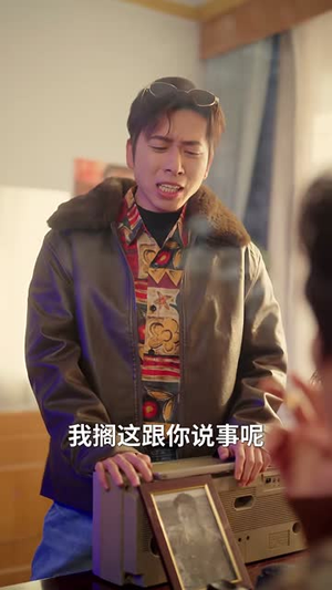 东北爱情故事1990（80集）口碑爆棚免费看