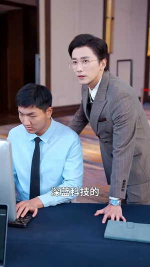 准点下班的我,成了女上司的噩梦(60集) 准点下班的我,成了女上司的噩梦(60集)新短剧推荐