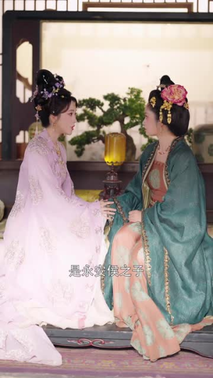 鸢尾映朱门(80集) 鸢尾映朱门(80集)短剧更新抢先看