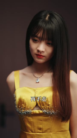 烬｜爱（60集）好看到停不下来