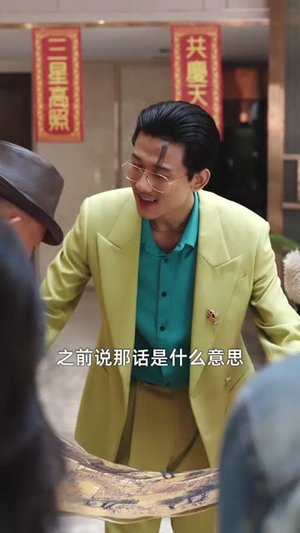 无敌修理工，我能听到空调吐槽（80集）一共多少集