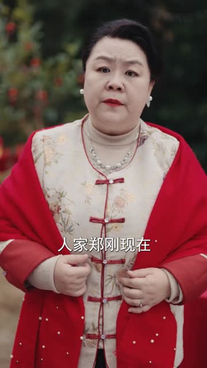 过年结婚，人中龙凤双喜临门（78集）真的太精彩了