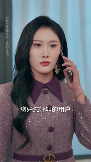 马年雪尽意难平（65集）今日短剧分享