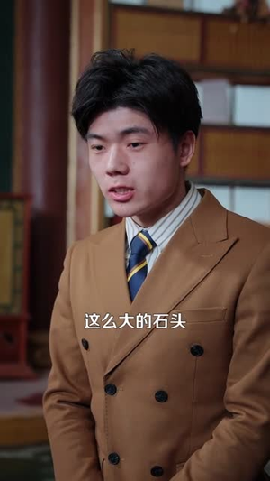 激活系统后，我的躺赢人生（98集）这部短剧我爱了