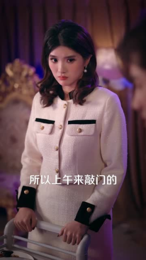 极寒末世：我靠网店当上女领主（64集）短剧追到爽