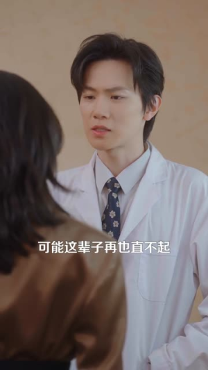 东北娇妻：穿书拒当恋爱脑（81集）精彩连连免费看