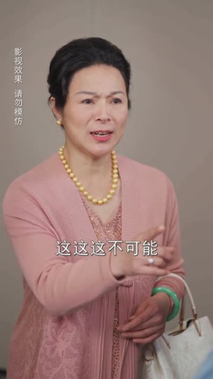 真千金的花式打脸指南(52集) 真千金的花式打脸指南(52集)红果免费看短剧