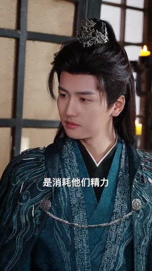 玄幻: 我以凡躯撼天道(89集) 玄幻: 我以凡躯撼天道(89集)在线观看全集