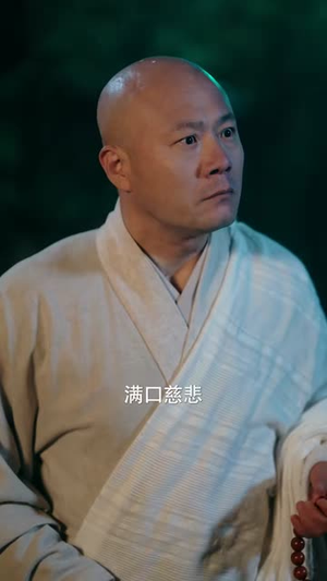 谁让他当阴差的（80集）高分佳作免费看