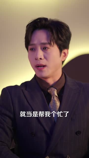 陛下,请开始你的攻略(76集) 陛下,请开始你的攻略(76集)百度网盘在线看