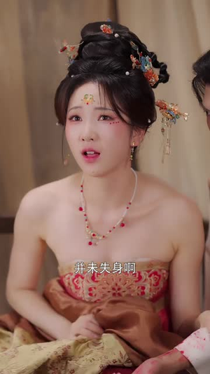 鸢尾映朱门(80集) 鸢尾映朱门(80集)一口气看完