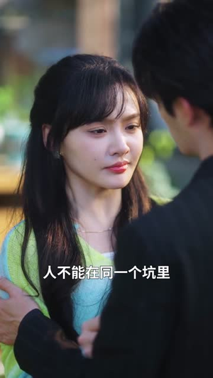 秘恋两年，言秘书辞职他急红了眼（80集）独家内容免费看