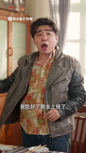 宴遇八零（33集）热门了短剧