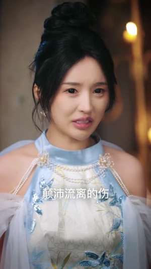 以你之名(80集) 以你之名(80集)短剧中追到爽