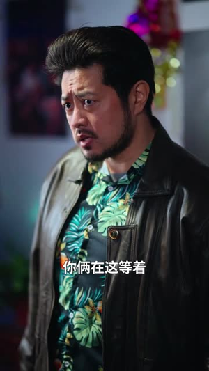 被赶回农村后，我垄断全球商业（78集）在线观看