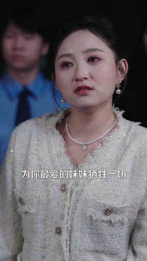 法外自证,我靠坐牢洗清冤屈(77集) 法外自证,我靠坐牢洗清冤屈(77集)每日短剧追不停