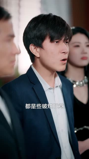 鉴宝:开局拥有透视神眼(122集) 鉴宝:开局拥有透视神眼(122集)短剧热门合集