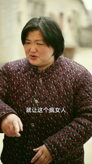 重生60，哑巴媳妇太旺夫（80集）短剧太好看了吧