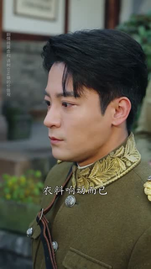 雪落满庭春欲晚（60集）爆款短剧追不停