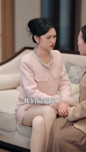 这女主野到犯规(69集) 这女主野到犯规(69集)超火热门短剧