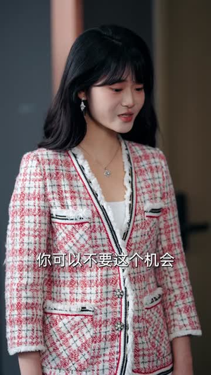 我不做豪门牛马，只做商业神话（81集）大结局太过瘾了