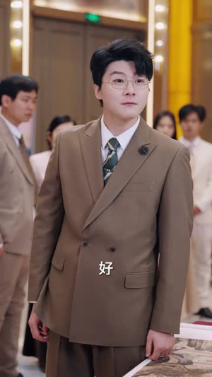 我居然是超级富二代（63集）短剧追不停