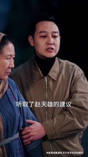 过年好太子妃（52集）免费短剧就是爽