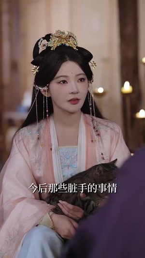 医妃她千娇百媚(77集) 医妃她千娇百媚(77集)在线观看全集