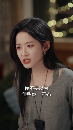 爱我万岁（100集）短剧排行榜