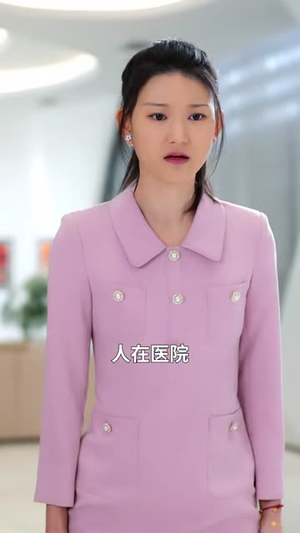 她很乖，她装的（82集）最新火爆短剧