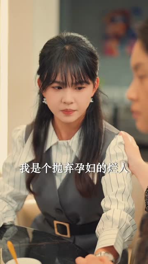 先婚（60集）短剧在哪里看