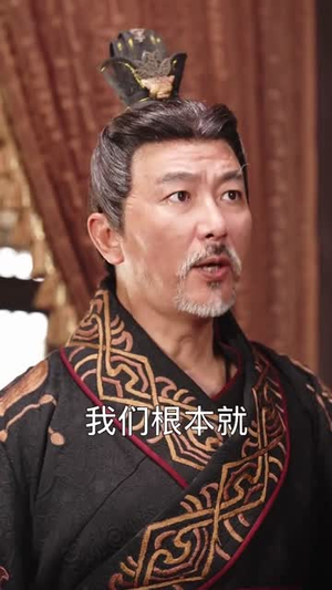 龙游浅水：权谋之路（100集）精彩短剧分享。