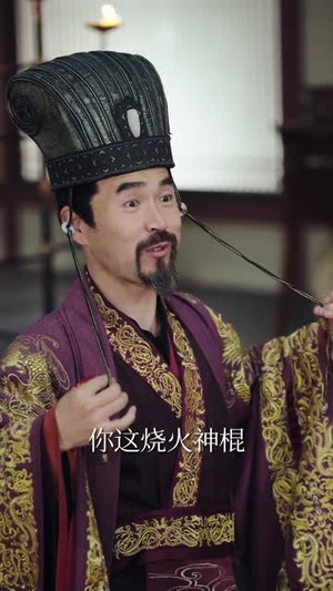 逆子,气死咱皇位也不给你(69集) 逆子,气死咱皇位也不给你(69集)无需会员轻松看