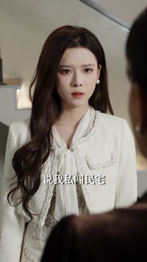 他斯文又败类(70集) 他斯文又败类(70集)360网盘观看