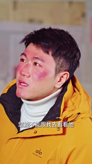 跨越山海只为你而来（30集）全集