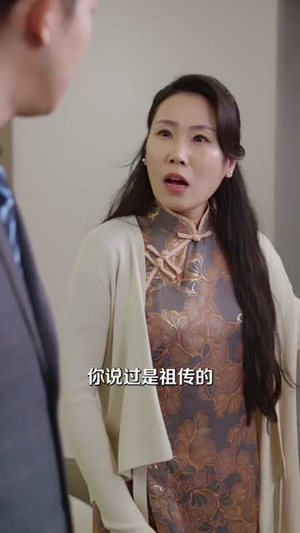 我,魔女你让我修功德(77集) 我,魔女你让我修功德(77集)恋爱短剧分享