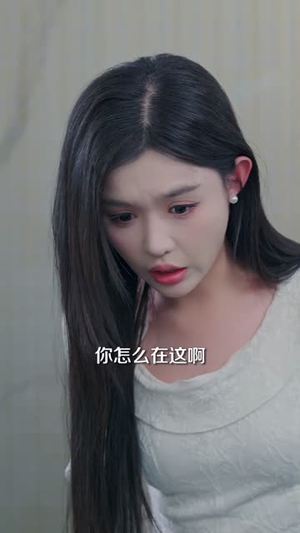 甩了渣男总裁后,他弟弟宠我上天(80集) 甩了渣男总裁后,他弟弟宠我上天(80集)热门火爆短剧