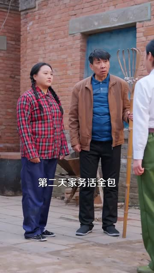 重回70变辣媳,反派婆婆她慌了(80集) 重回70变辣媳,反派婆婆她慌了(80集)爆火短剧抢先看